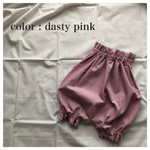 【 dasty pink 】ぽてっ と 王さま の ぱんつ