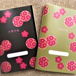 ≪再販2≫丸紋に桜のお薬手帳 