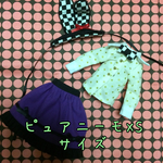 ピュアニーモXSサイズ  アウトフィット