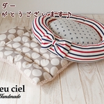 【ID：box…様オーダー品】2点セット