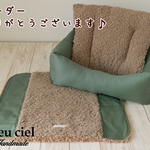 【ID：y25…様オーダー品】2点セット