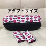 値下げセール中❗️エルゴ収納カバー&ヨダレカバー