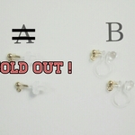 【カン付き樹脂パーツ】ピアス／ノンホールピアス