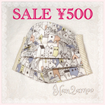 期間限定🉐SALE 500円🉐北欧の街並 ガーゼプリーツマスク🏘サイズオーダー🆗
