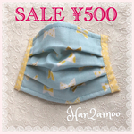 期間限定🉐SALE 500円🉐ブルーリボンのガーゼプリーツマスク🎀サイズオーダー🆗