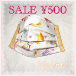 🉐SALE 500円🉐水彩メルヘンのガーゼプリーツマスク🌈サイズオーダー🆗