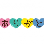 foliage様専用