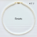 4ミリ✴︎上品ベビーパール✴︎