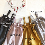 takatm様専用 フレンチコーデュロイ  サロペット