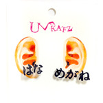 Ukatz/NO.140-4