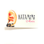 Ukatz/KATAMiMi NO.17-1