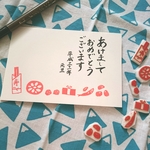年賀状用★おせちはんこセット(持ち手なし)