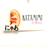 Ukatz/KATAMiMi NO.17-3