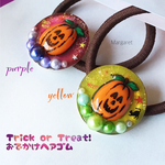 Trick or Treat！おでかけハロウィンヘアゴム