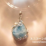 ラリマー・ミニペアシェイプ