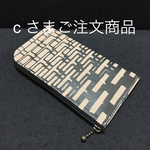   超軽量『ミディアムショートエルファス』 スタイリッシュクール