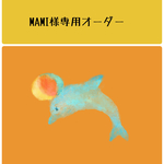【MAMI様専用オーダー】リバーシブルベスト☆大きめチェック柄＆Wガーゼデニム調キルティング