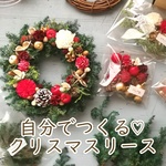 【送料無料】【キット】本物のヒムロスギとたっぷりの木の実で作る王道クリスマスリース