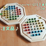 raychell015さま専用　100問　問題集付　お待たせいたしました♪　脳トレ･脳活･知育 ボードゲーム　プレミアムソリティア　(クリア塗装品)　2セット