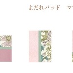 ご予約☆ママスタイセット≪※ベビービョルンOne KAI≫　