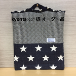 kyonta0227 様 オーダー品