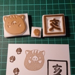消しゴムはんこ/年賀状用