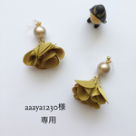 ※aaaya1230様専用※ピアス変更可  秋🍂コットンパールとフラワータッセルのイヤリング