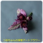 アザミのコサージュ(エンジ)