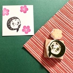 福を呼ぶはんこ＊ひょっとこ・梅