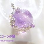 アメジスト・スフィアペンダント（ワイヤーアートジュエリー☆ワイヤーアクセサリー☆ワイヤーラッピング天然石ネックレス）