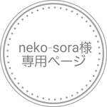 オーダークッション