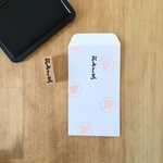 『おとし玉』はんこ