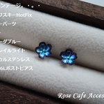 （2016）ヴィンテージスワロフスキー☆HotFixフラワーパーツ☆サージカルステンレスSUS316Lポストピアス。・。・