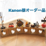 Kanon様オーダー☆檜サイコロのハロウィンオブジェ