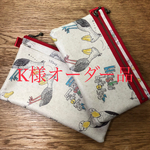 K様オーダー品