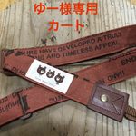 レンガ色英字柄　カメラストラップ　