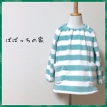 【送料無料】あったかヘビロテ！スモック(ライトグリーン、ボーダー）