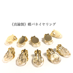 4/6頃入荷予定【1番人気商品✨】20個入り【ゴールド透明ゴム】痛くなりにくい　真鍮製　蝶バネイヤリング