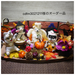 4柴兄弟の団らんハロウィン