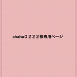 オーダー