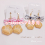 m⑅-popcornさま専用