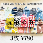 Thank you ❣️ SALE ☆ おりこうタオルエプロン