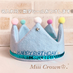 数量限定♡バースデークラウン♔.ﾟブルー