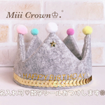 数量限定♡バースデークラウン♔.ﾟグレー
