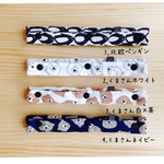 【再販】NEW 水筒肩紐カバー 北欧【おとぼけペンギン、くまさん】