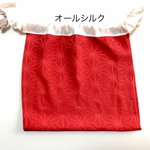 シルク ふんどしパンツ 麻の葉模様 茜色 Mサイズ