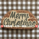 【持ち手付き】消しゴムはんこ(Merry Christmas)