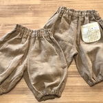 90サイズ ロングかぼちゃパンツ《ベージュ》
