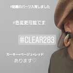 大人気シリーズ!!大ぶりピアス♡バイカラー
