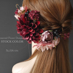 ＊m様専用ページ＊ダリアとクリスマスローズのヘッドドレス/ヘアアクセサリー(ダークレッド)＊結婚式・成人式・和装に